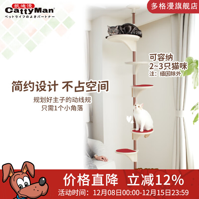 多格漫貓咪玩具爬架大型貓樹貓窩一體 時尚簡約通天柱四季通用貓?zhí)_ 貓爬架