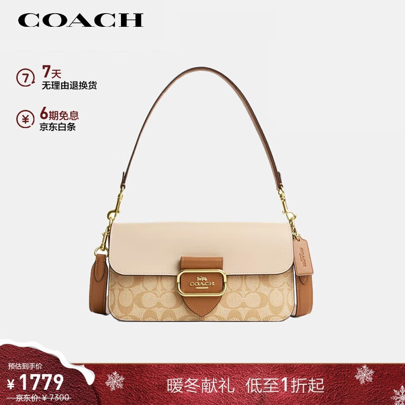ޢۣCOACHƷֱŮʿMORGANкŵҸ°ƴɫCR332 1690Ԫ