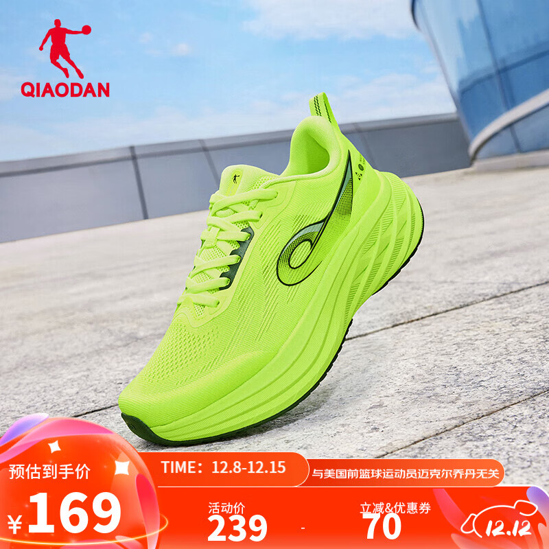 乔丹DS2冬季密网防风舒适回弹减震厚底防滑耐磨跑步鞋青少年运动鞋男 萤黄/黑色 44.5