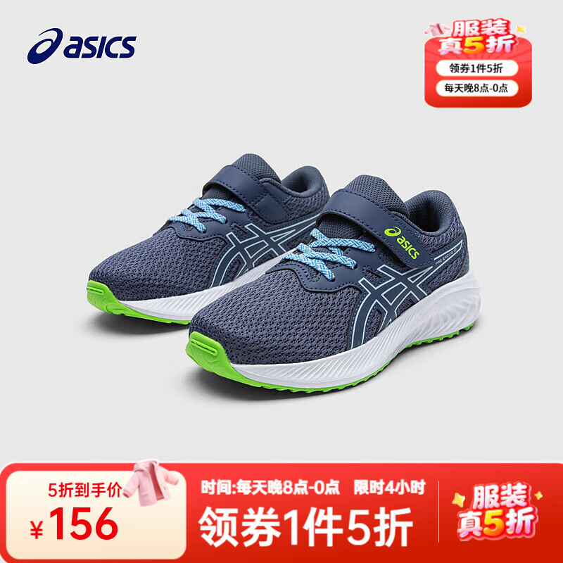 asics【清仓专场】亚瑟士童鞋春夏款男女童跑步鞋舒适运动PREEXCITE10 403 27