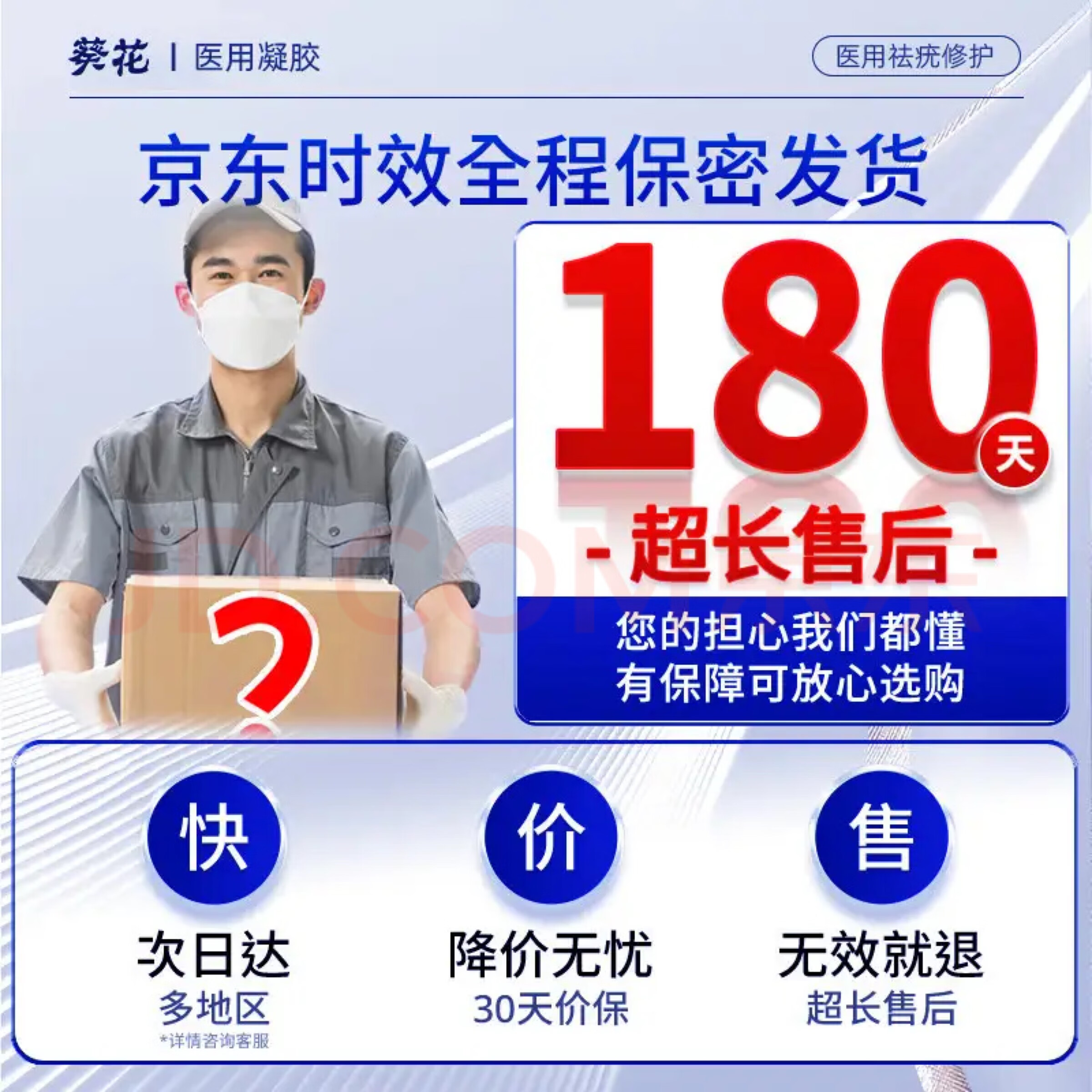 葵花扁平疣丝状疣尖锐湿疣跖疣专用祛凝胶疣型宁疣肉粒疣瘊净脖子跖疣 1盒装