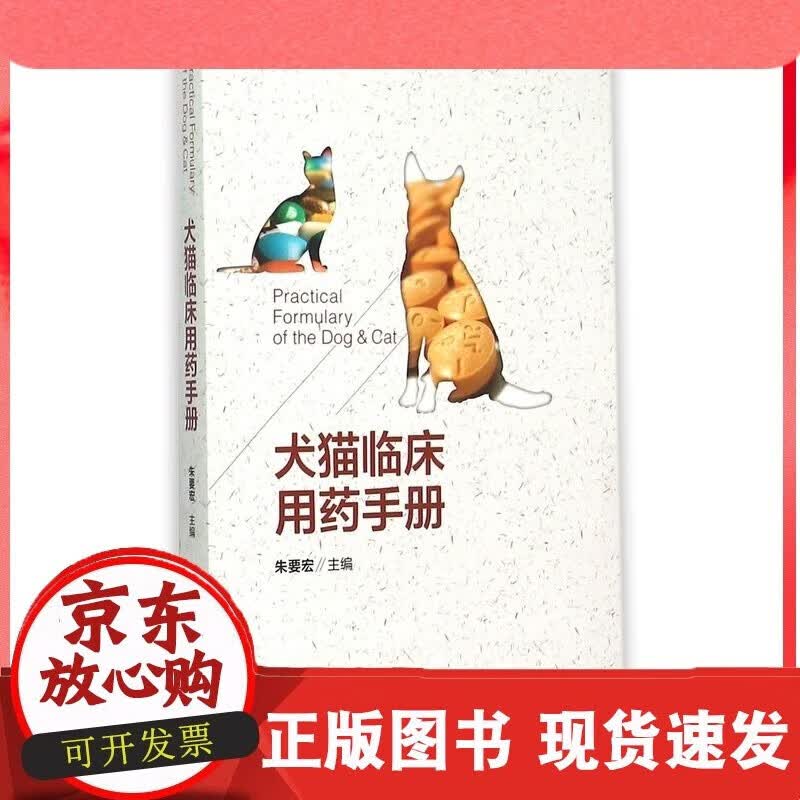 2014年中国水生动物卫生状况报告C