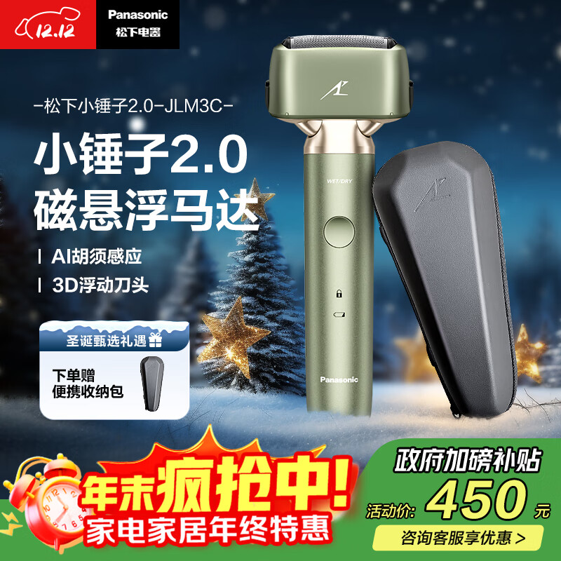 £PanasonicС2.0뵶綯ʽʿκͷType-cʥJLM3C 396.11Ԫ