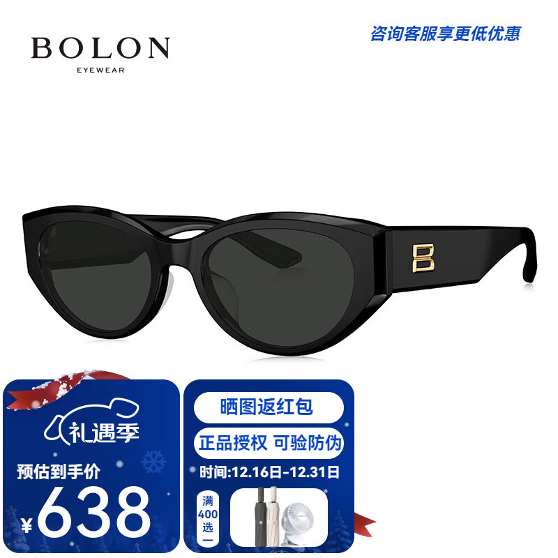 暴龙（BOLON）眼镜林一同款25年新品猫眼太阳镜防晒开车驾驶墨镜送礼 BL3208 C10 框亮黑色/片深灰【偏光】