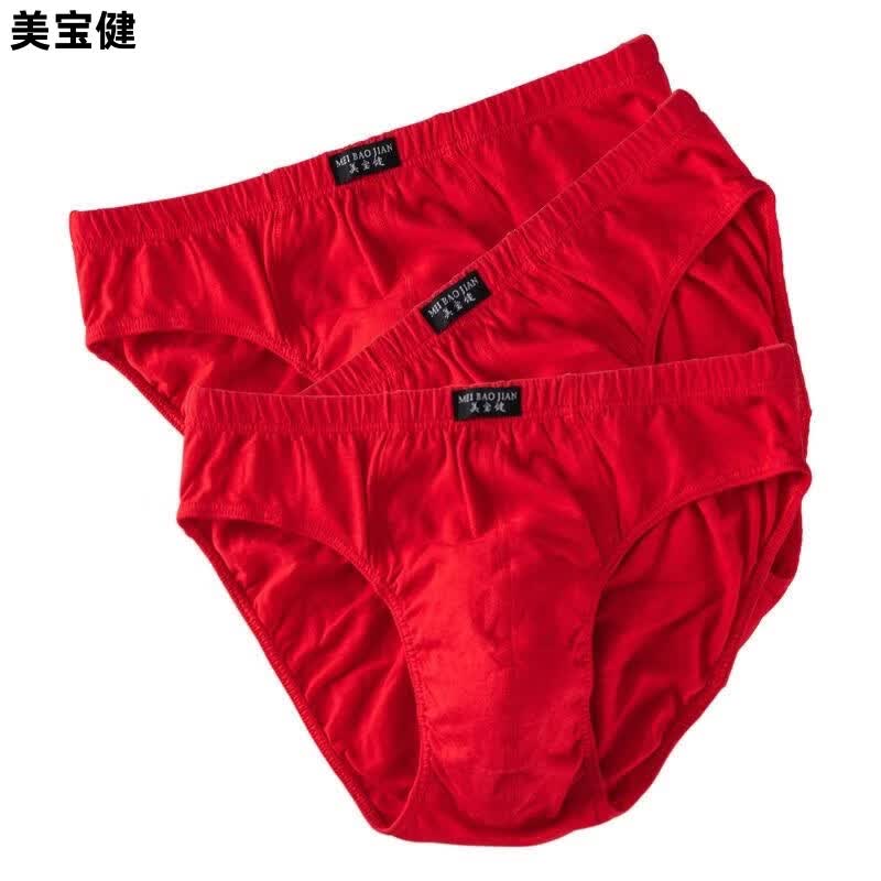 美宝健纯红色男士内裤纯棉三角裤中腰青中年裤头宽松裤衩透气底裤本命年 3条装)100%纯棉 (红四季,好运随 4XL 体重(150-170斤)100%纯棉