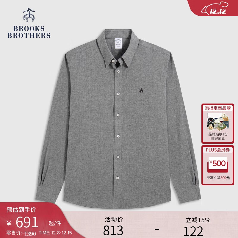 布克兄弟（BrooksBrothers）Brooks Brothers/男士25秋冬新品法兰绒纯棉刺绣logo长袖衬衫