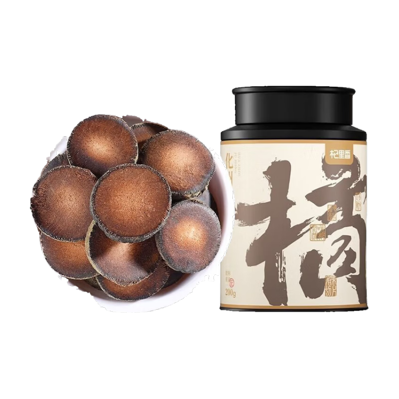 杞里香(Qi Li Xiang)化橘紅200g 正宗化洲橘紅15年陳化橘紅片老樹橘紅果泡茶 化州橘紅200g