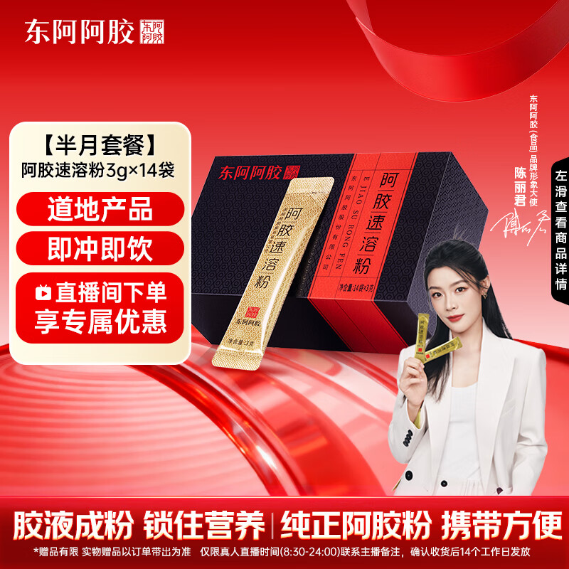 ܷ 3g*14/бЯ̲ ͬ  814.8Ԫ5(162.96Ԫ/)