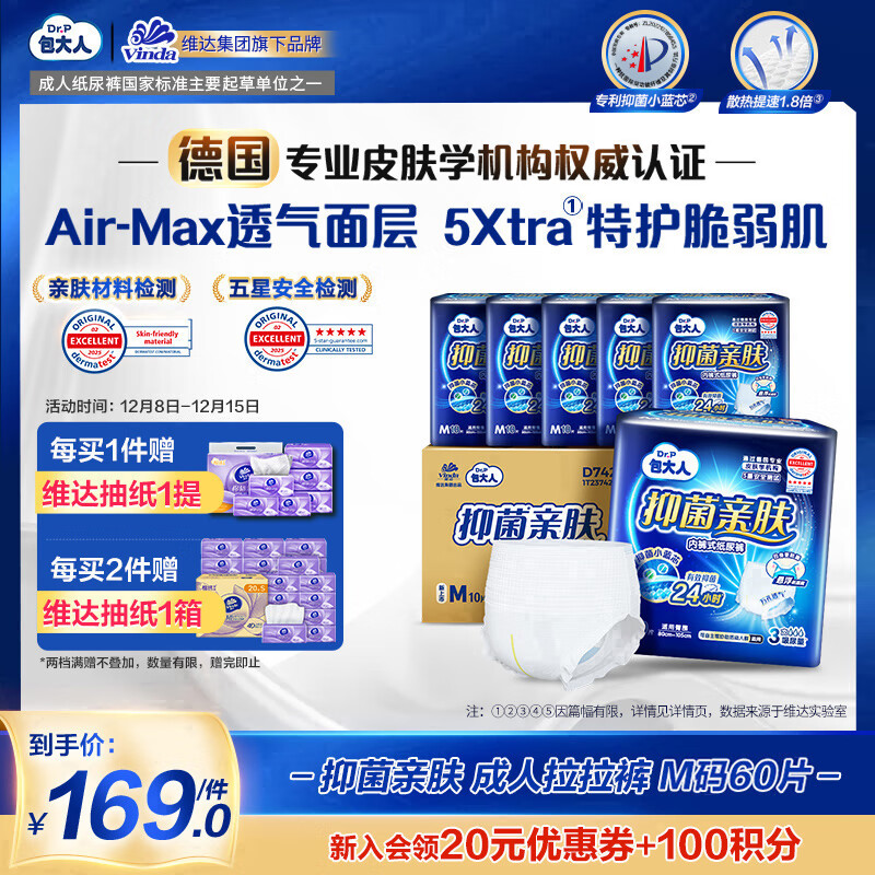 ־׷  ˲ ڿֽ ־׷M60 123.21Ԫ