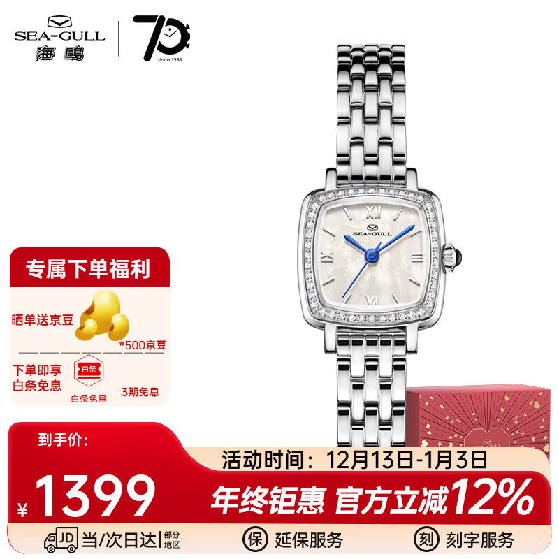 ��Ÿ�ֱ�Ů��еŮ��ʱ������ϵ��С��ש���ݸ���ʱ�л�еŮ��1082 ʯӢС��ש-826.17.E1082L����� 1060Ԫ