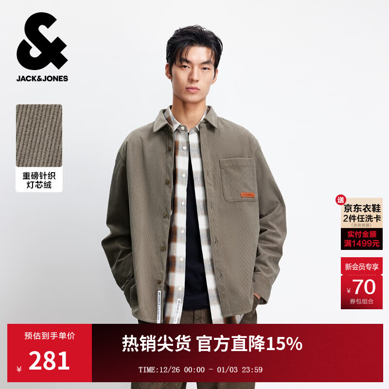 杰克·琼斯（JACK&amp;JONES）男装25年秋季灯芯绒外套男休闲简约OVERSIZE宽松潮流长袖衬衫外套 E05深褐色 XS