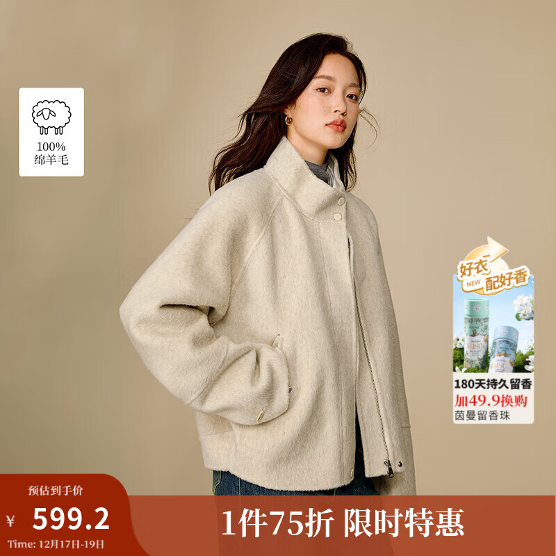 茵曼（INMAN）2025冬季女装新款绵羊毛双面呢外套简约休闲宽松短款大衣 	古杏色 XL 168-172cm/131-140斤