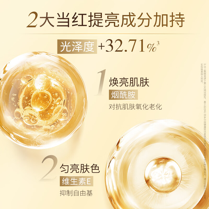 林清轩面霜山茶花时光修护精华面霜抗皱紧致节日礼物送女友 50ml