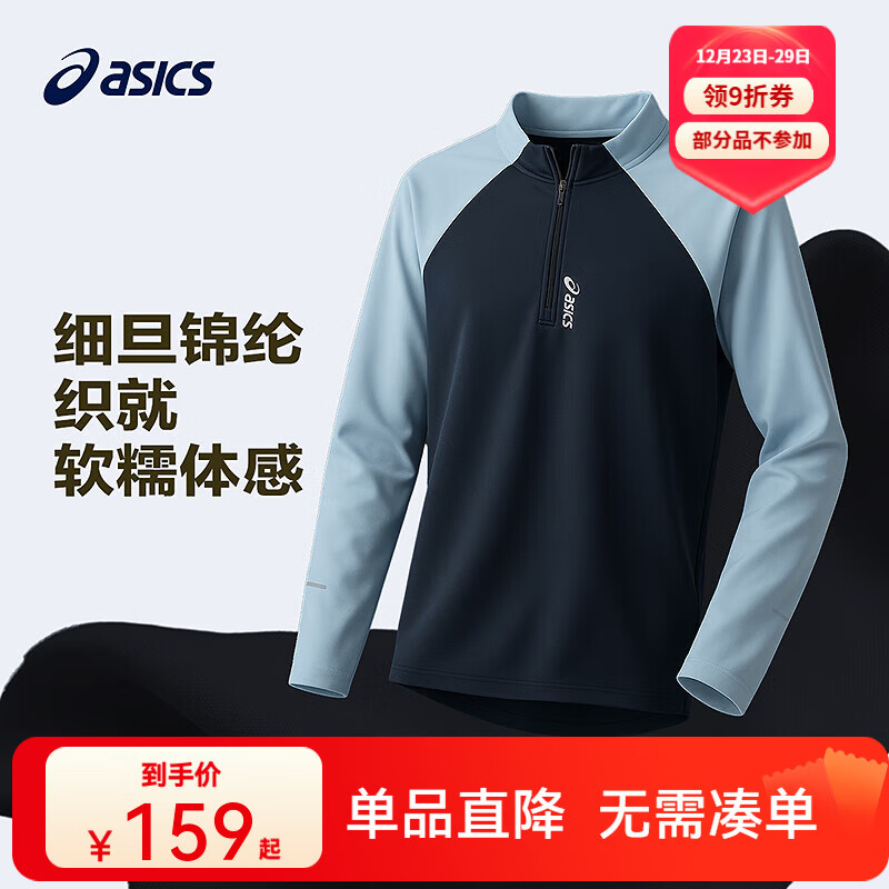 ��ɪʿ��asics����ͯ2026���¿�����logo����ײɫ�ٸ�T�����ʰٴ� 5003����ɫ 140 143.1Ԫ