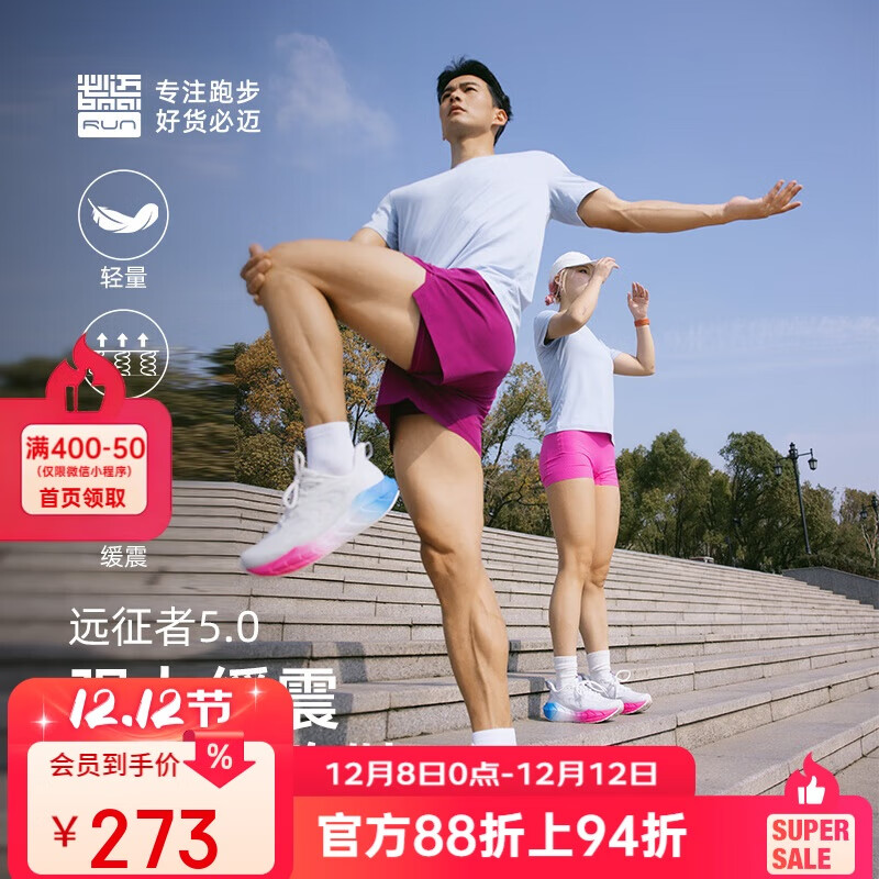 bmaiԶ5.0ܲЬ˶ŮЬᵯĥ͸ͨЬŮ 240Ԫ