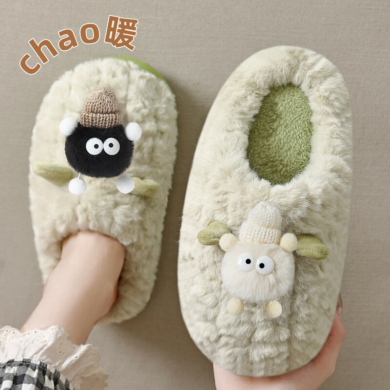 FZT棉拖鞋女春季2026新款煤球室内家居厚底防滑保暖家用可爱棉拖鞋女 绿色【黑白煤球】 36-37 标准码