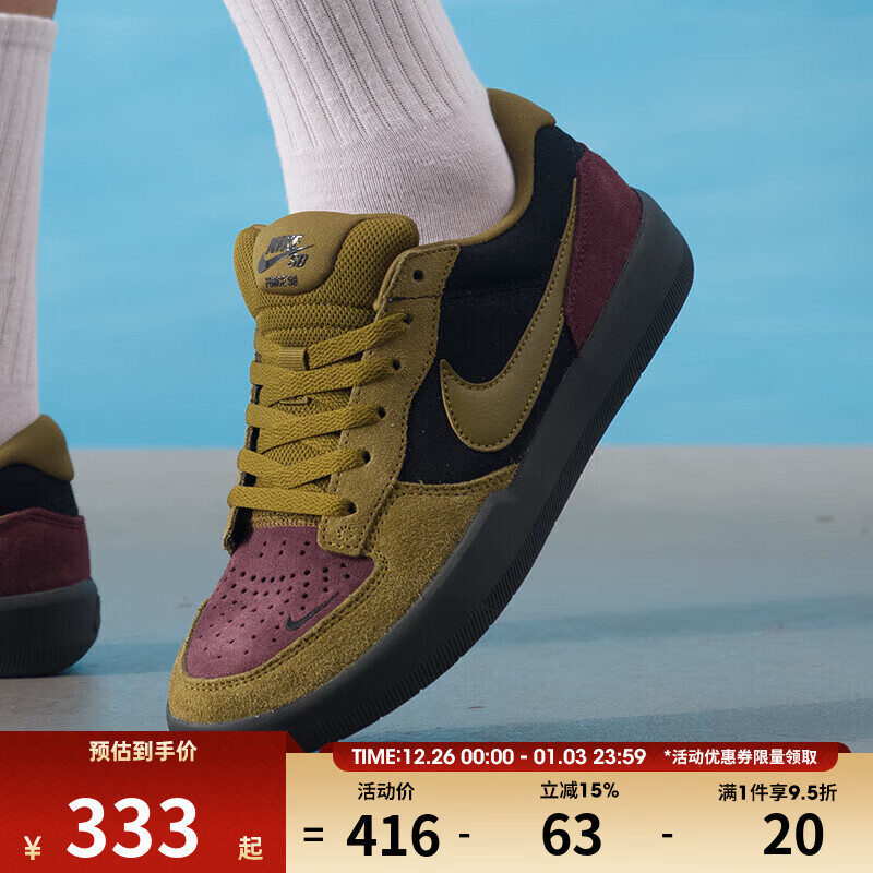 �Ϳˣ�NIKE�����ϲ�����ЬNIKE SB FORCE 58�ٴ����ʰ�Ь�˶�����ЬDV5477-008 DV5477-008 41 332.2Ԫ