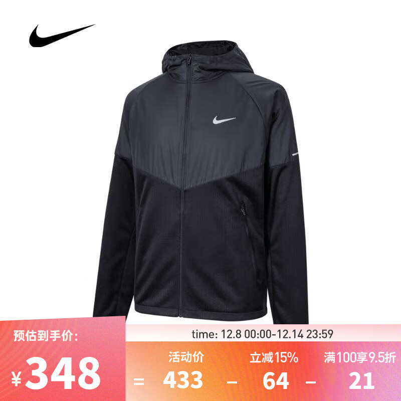 耐克NIKE【滔搏运动】男子AS M NK TF RPL SPHR MILER JKT夹克 FZ1112-010 L