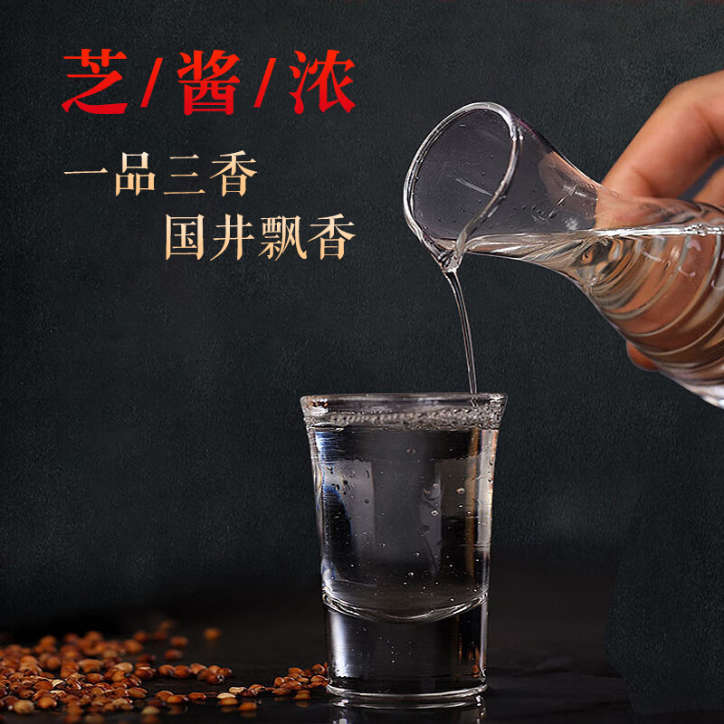 扳倒井品鉴白酒 整箱装粮食酒纯粮酿造自饮送礼白酒老酒搭配手提袋年货 42%vol 500mL 2瓶  优质大曲 国井香型