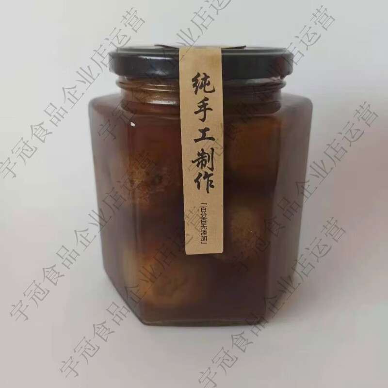 内溪特产咸柠檬腌制广西500g瓶装特色家菜腌酸下饭柠檬鸭广西正宗特产 酸咸柠檬500克真空袋装 腌制两年内柠檬