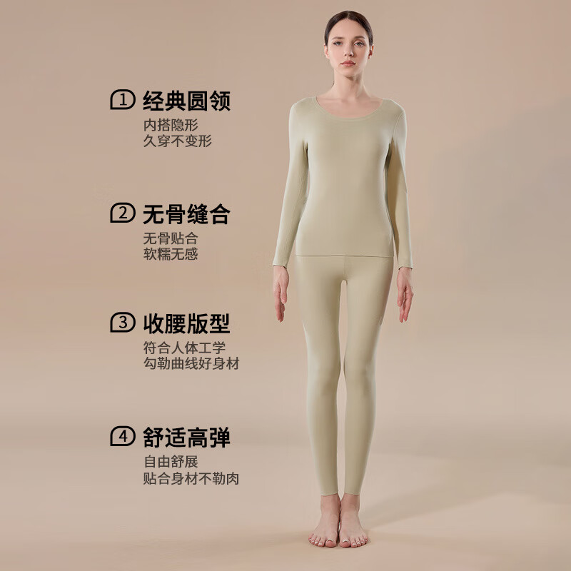 EMZ鄂尔多斯女士山羊绒保暖内衣套装双面绒无痕发热打底衫打底裤新款 包边套装暖柔肤 3XL (建议150-165斤)