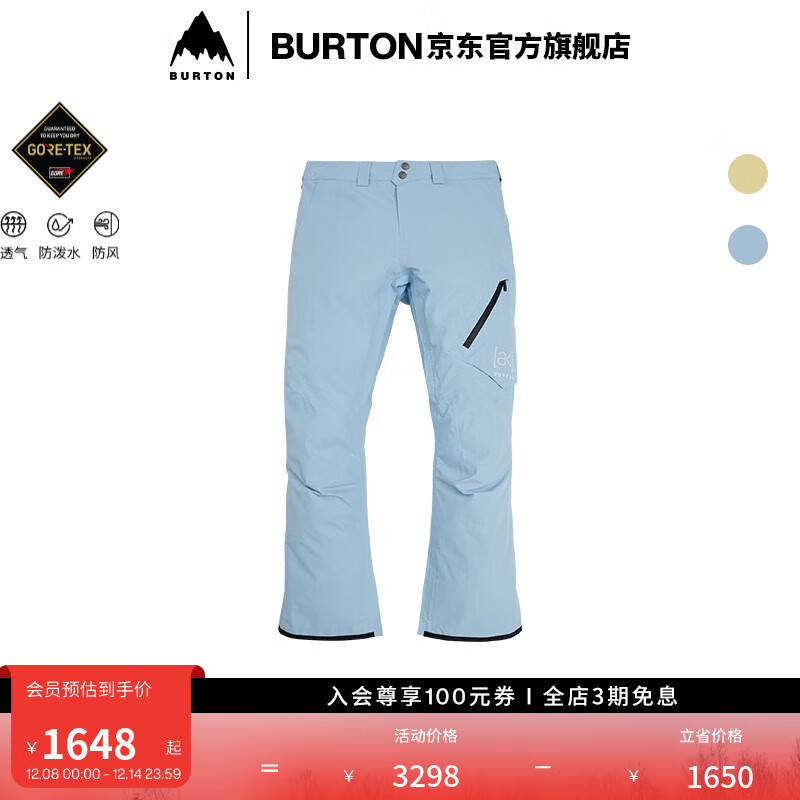 BURTON伯顿官方男士[ak]CYCLIC GORETEX 2L 雪裤舒适防泼水100001 10000110403 月光蓝 M