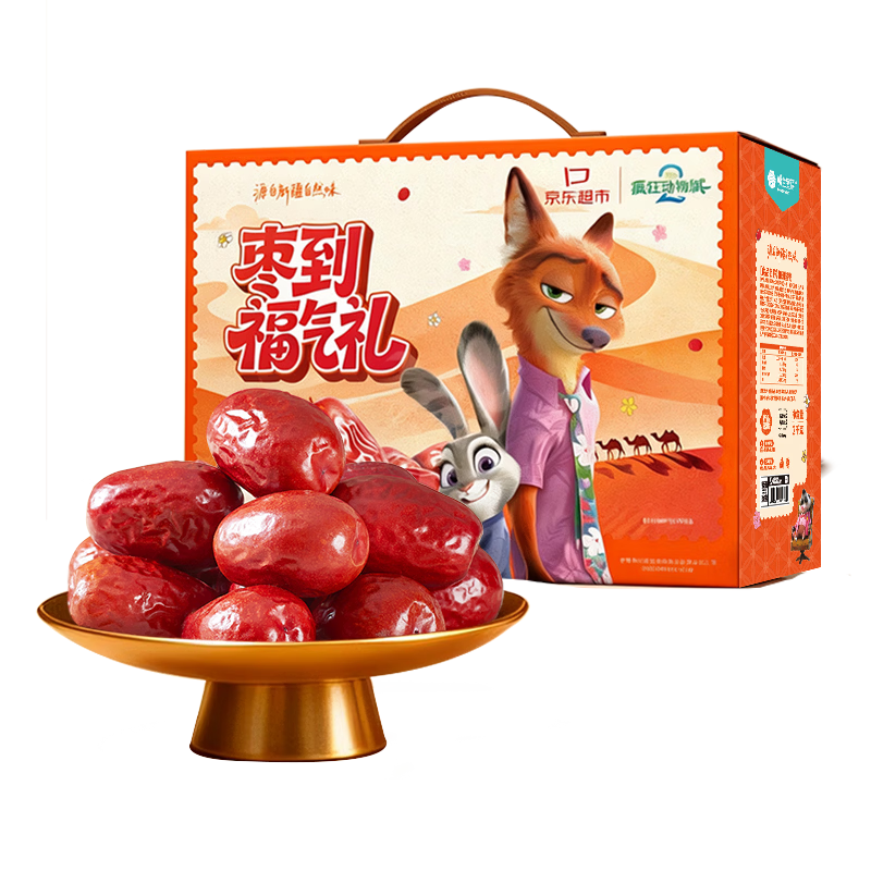 ¥������������ؼ�����һ�Ⱥ�������2kg��Ʒ�ʽ���������½���ʳ 98.47Ԫ(������)