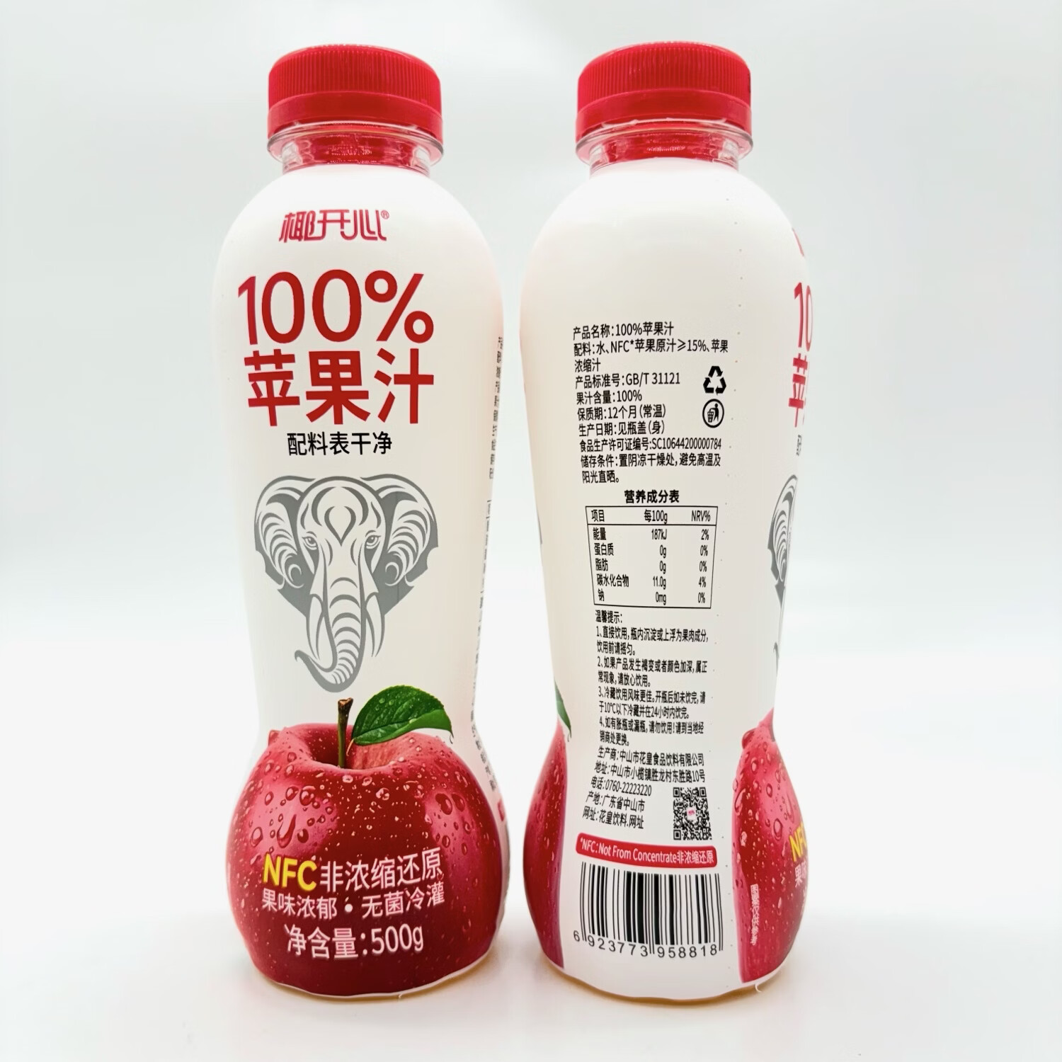椰开心500ml椰开心100%苹果汁含NFC苹果汁原浆果汁过年瓶装饮料整箱批发 500ml椰开心苹果汁15瓶【整箱】