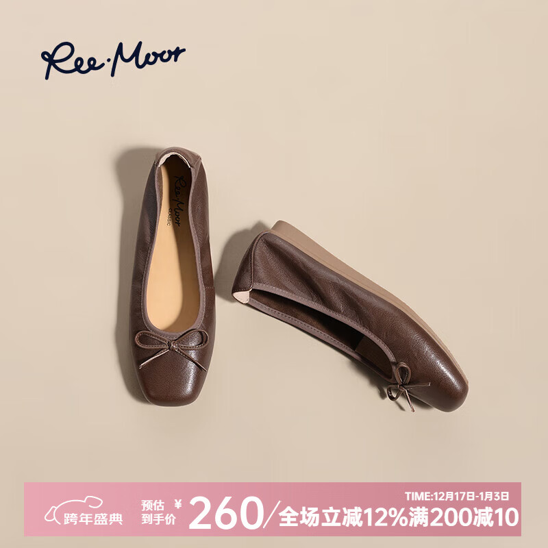 reemoor睿慕方頭芭蕾鞋2025秋新款羊皮淺口單鞋平底鞋小皮鞋女鞋 棕色 37