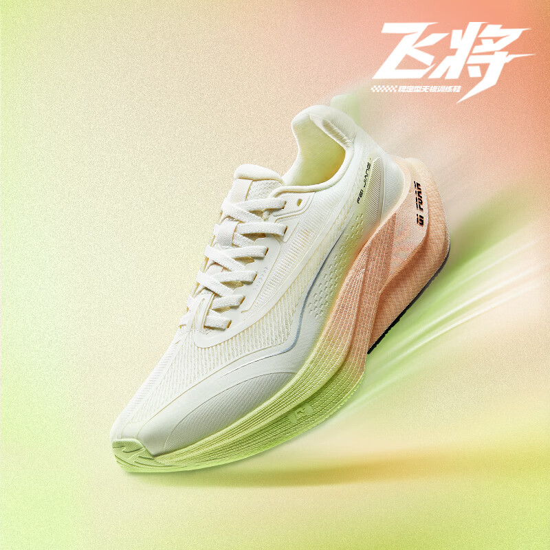 ���Ƕ��ˣ�ERKE���˶�Ь���ﶬ����Ь�ɽ�ŮЬ�������������ĥ�ܲ�Ь52126103256 299Ԫ