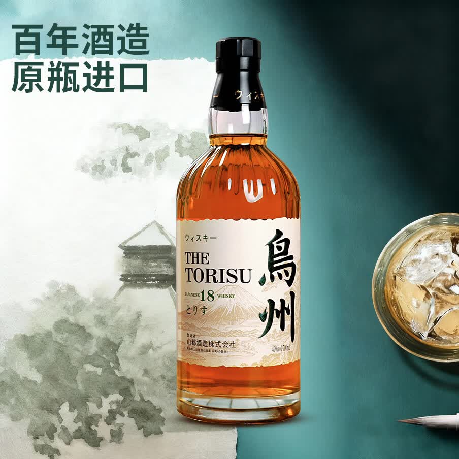 鸟州25日本原瓶进口威士忌酒水楢雪莉双桶陈年日威基酒原装洋酒礼盒装 鸟州18【700ml/瓶】-1瓶