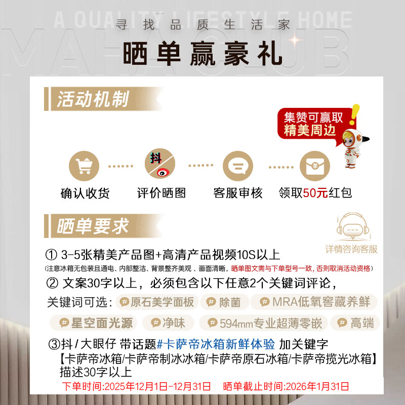 卡萨帝（Casarte）揽光冰箱星空版406L超薄零嵌入式三开门租房小型一级能效家用国家补贴20%冰箱BCD-406WLCD3M4GDU1