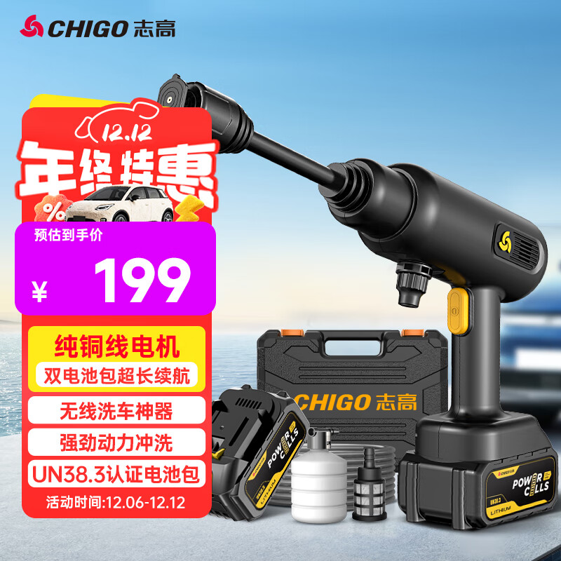 ־ߣCHIGO﮵ϴѹˮǹͥԺ๦ϴ˫ضͬ 179.1Ԫ