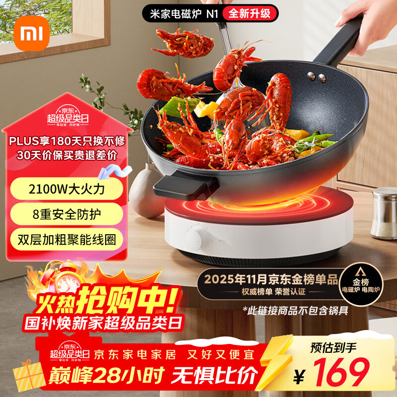 �׼�С�׵��¯ Բ�������� �������ö๦�ܴ��ʳ�����ˮ��� ��е��ťN1 143.65Ԫ