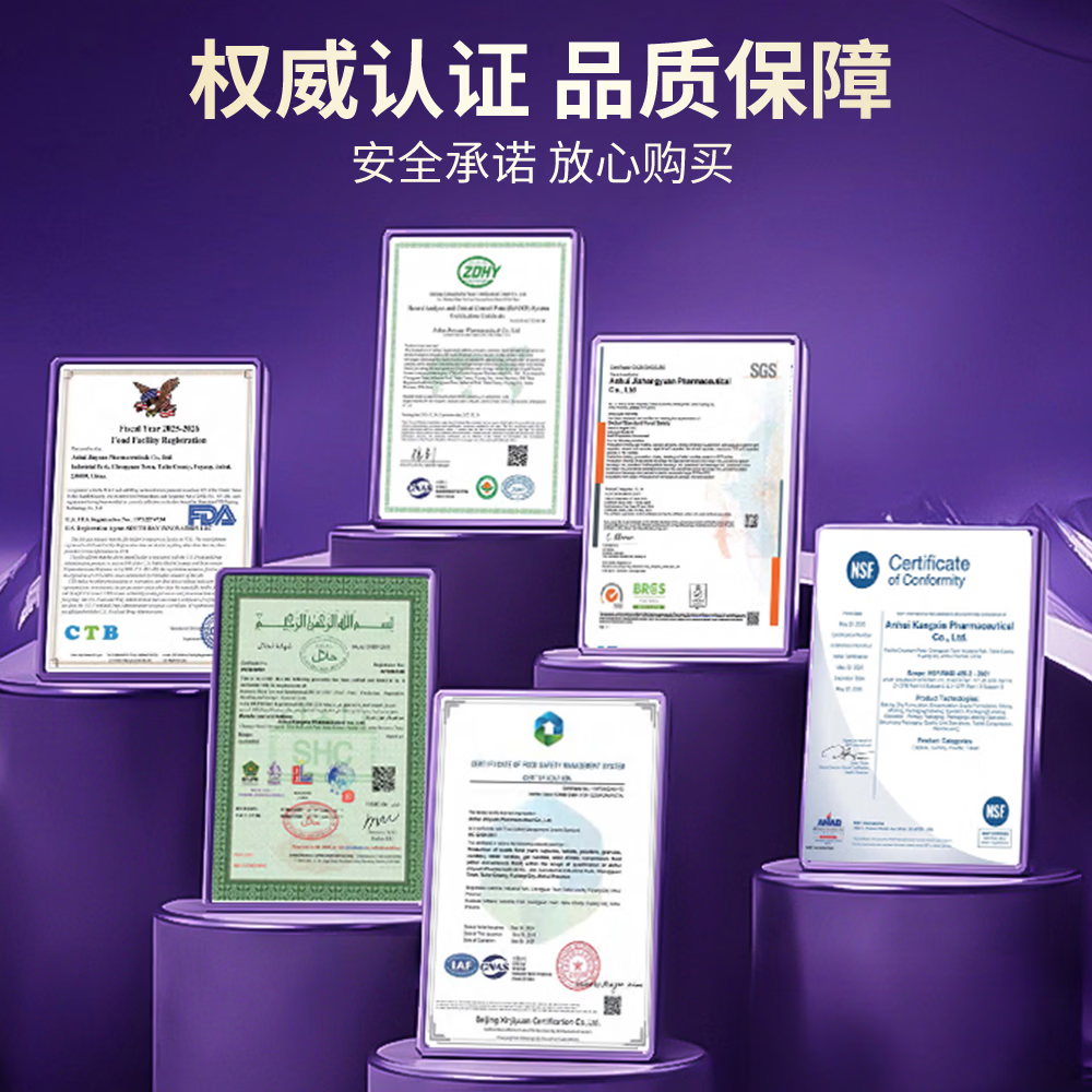 CareHaven【香港直邮】美国白黎芦醇胶囊葡萄籽鱼胶原蛋白肽抗衰老提拉紧致 【糖氧双抗】白黎芦醇胶囊 60粒*2瓶