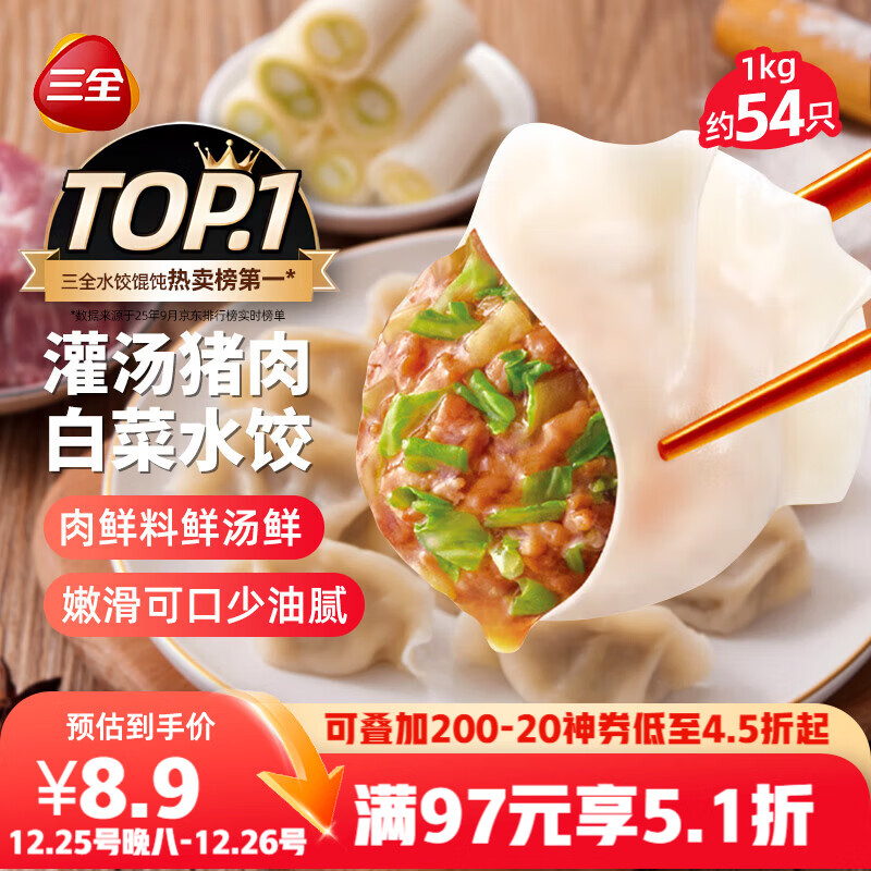 ��ȫ��������ײ�ˮ��1kgԼ54ֻ ���ȼ�����������ʳʳƷ�ٶ����� 8.83Ԫ