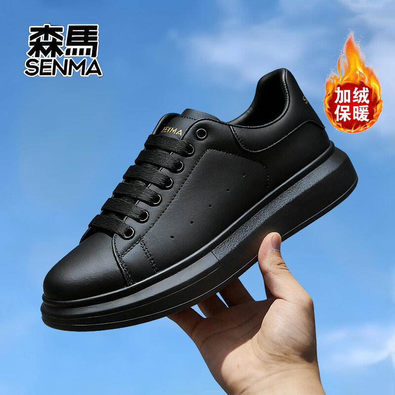 森馬新款男女小白鞋情侣款百搭运动休闲鞋板鞋轻便厚底潮流鞋子 全黑【冬季加绒款】 44 京东折扣/优惠券