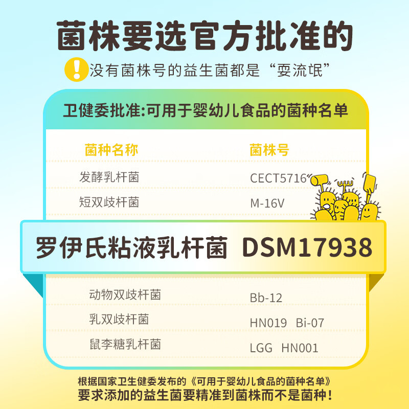 拜奥儿童益生菌秋冬入园早晚套装礼盒呼吸道肠胃3岁+儿童成人可用 经典+呼吸道 5ml*2瓶