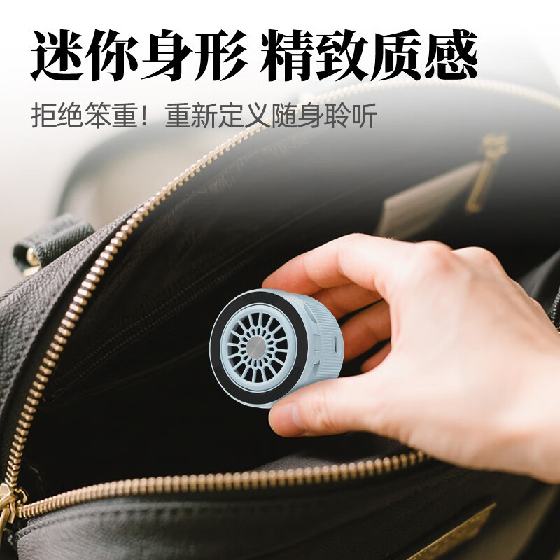 为实高颜值户外迷你磁吸蓝牙音响香薰支架二合一氛围灯音响便携式款 星空黑