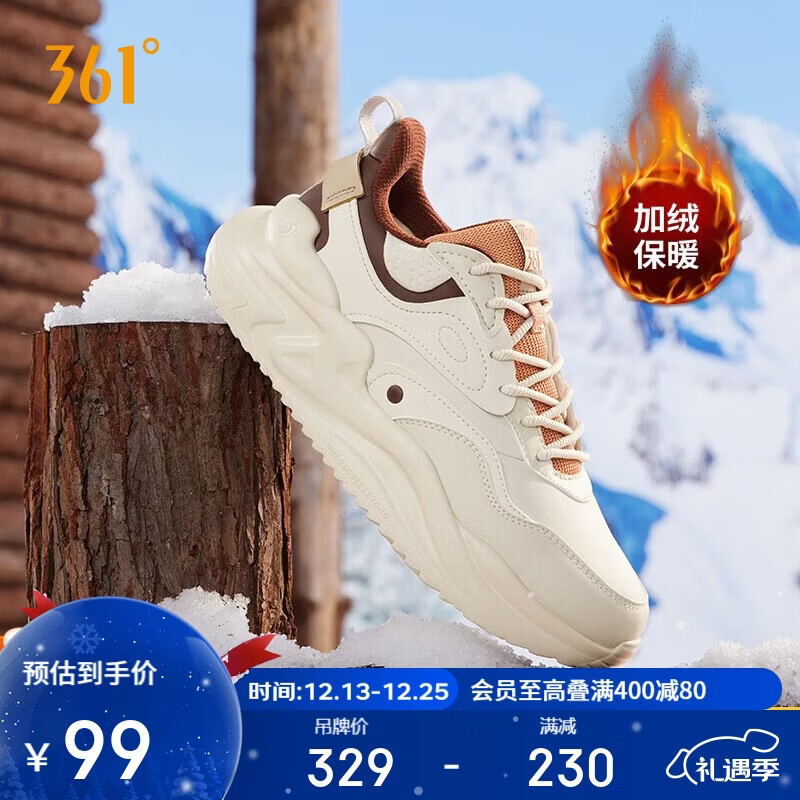 361°运动鞋女云舒3冬季加绒保暖复古休闲老爹鞋子女682346701BF-3