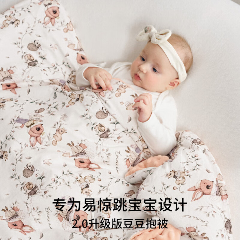 嫚熙（EMXEE）婴儿包被新生儿豆豆绒抱被宝宝秋冬季通用包单防惊跳 狐之絮语(内芯可拆 10-28℃) 90*90cm