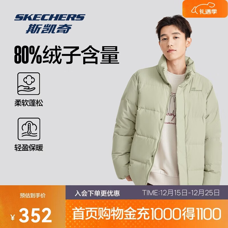斯凯奇圣诞礼物2025冬季保暖时尚百搭男女同款羽绒外套L324U108
