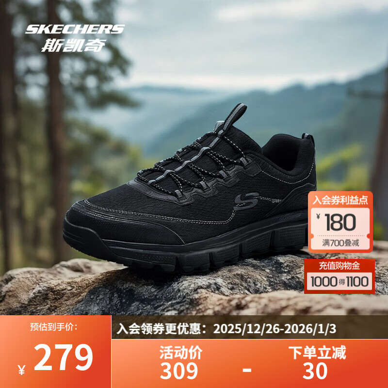 斯凯奇（Skechers）男士户外登山鞋轻便耐磨提拉方便穿脱防滑运动鞋舒适缓震 全黑色/BBK 42