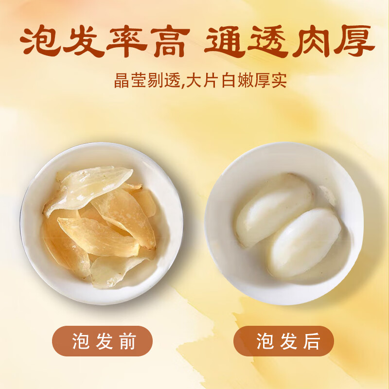 米家山兰州有机百合干250g/袋 无硫无添加  特产干货食用甜百合当季新货 一级精品大片 【有机认证】 250g/袋