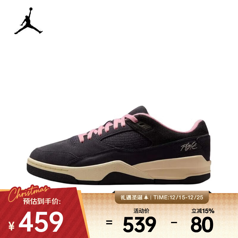 耐克（NIKE）JORDAN FLIGHT COURT 男子运动鞋福来鞋 HF3255-012 44