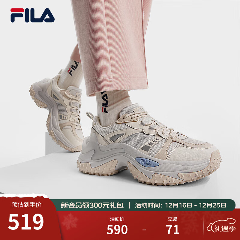 斐乐（FILA）官方鱼刺3老爹鞋女鞋新款厚底增高休闲鞋运动鞋 白玛瑙灰/芦笋白-NC 39