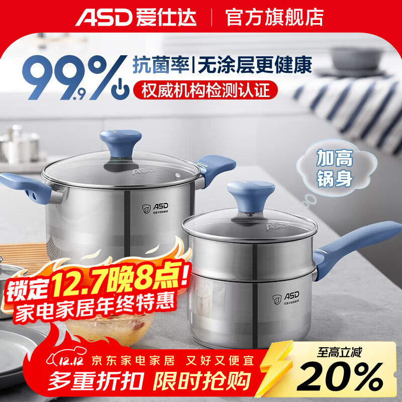 ˴ASD̹Ӥʳó氾 ̹+304 16cm 41.88Ԫ