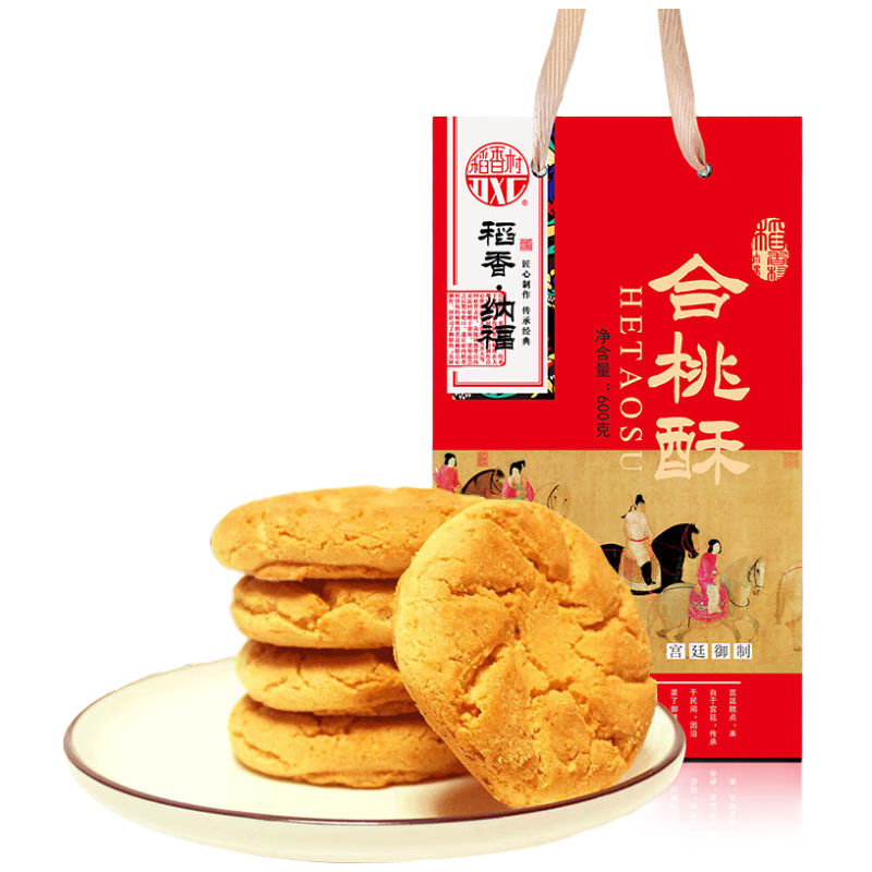 稻香村糕点礼盒桃酥饼干早餐零食传统糕点零食小吃 合桃酥600g