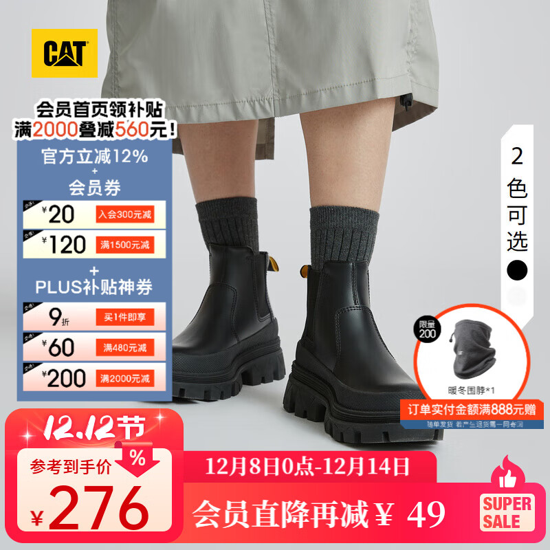 CAT卡特马丁靴切尔西靴女靴女鞋女生时尚牛皮防滑短靴鞋子女 黑色 38