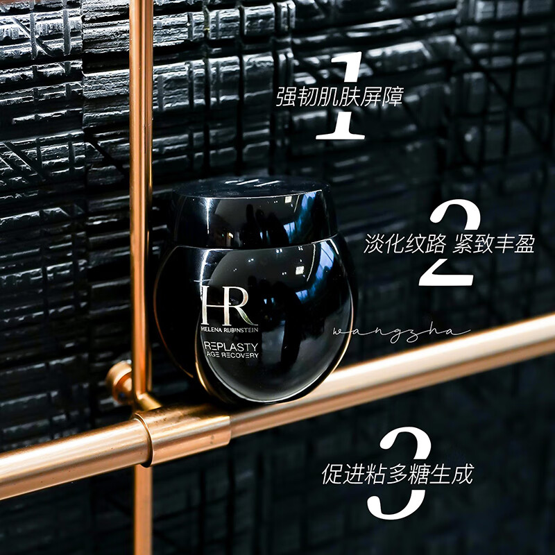 赫莲娜HR化妆包黑绷带白绷带面霜抗皱紧致护肤品套装礼盒生日礼物送女友 黑白绷带各100ml套装